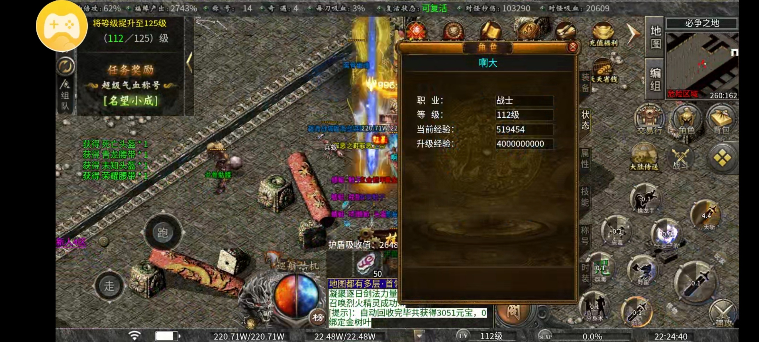 良心鬼服10倍充值，曦月沉默古迹 图片 1