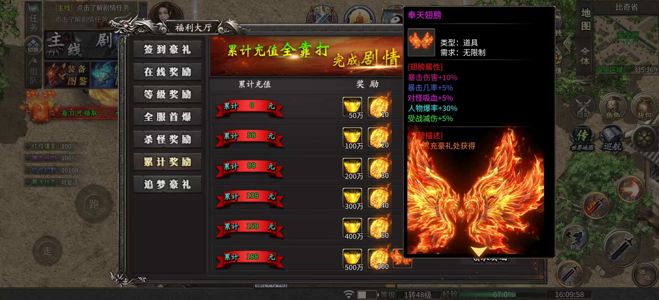 一个众说纷纭的服！一个半月的老玩家真实体验 呱呱神马沉默 图片 1