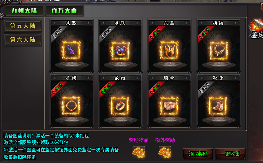 一个众说纷纭的服！一个半月的老玩家真实体验 呱呱神马沉默 图片 2
