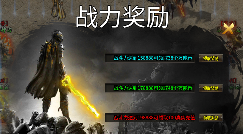 一个众说纷纭的服！一个半月的老玩家真实体验 呱呱神马沉默 图片 7
