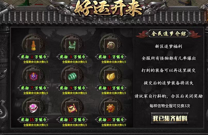 一个众说纷纭的服！一个半月的老玩家真实体验 呱呱神马沉默 图片 9