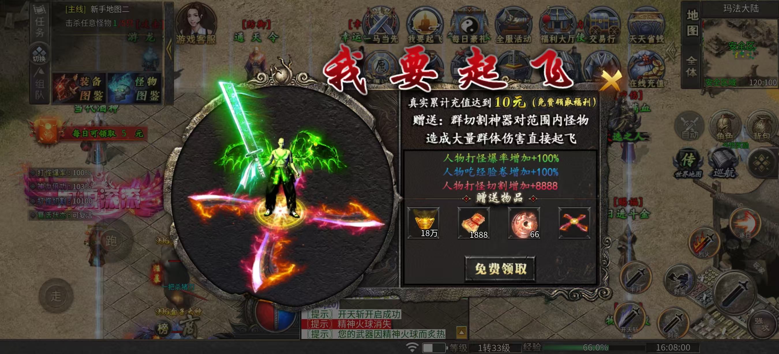 一个众说纷纭的服！一个半月的老玩家真实体验 呱呱神马沉默 图片 11