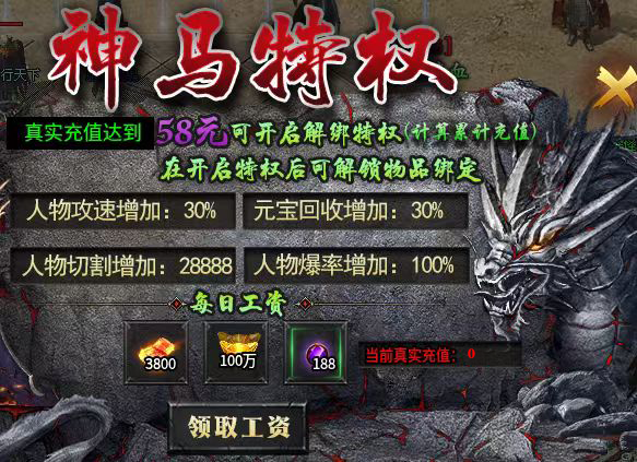 一个众说纷纭的服！一个半月的老玩家真实体验 呱呱神马沉默 图片 12