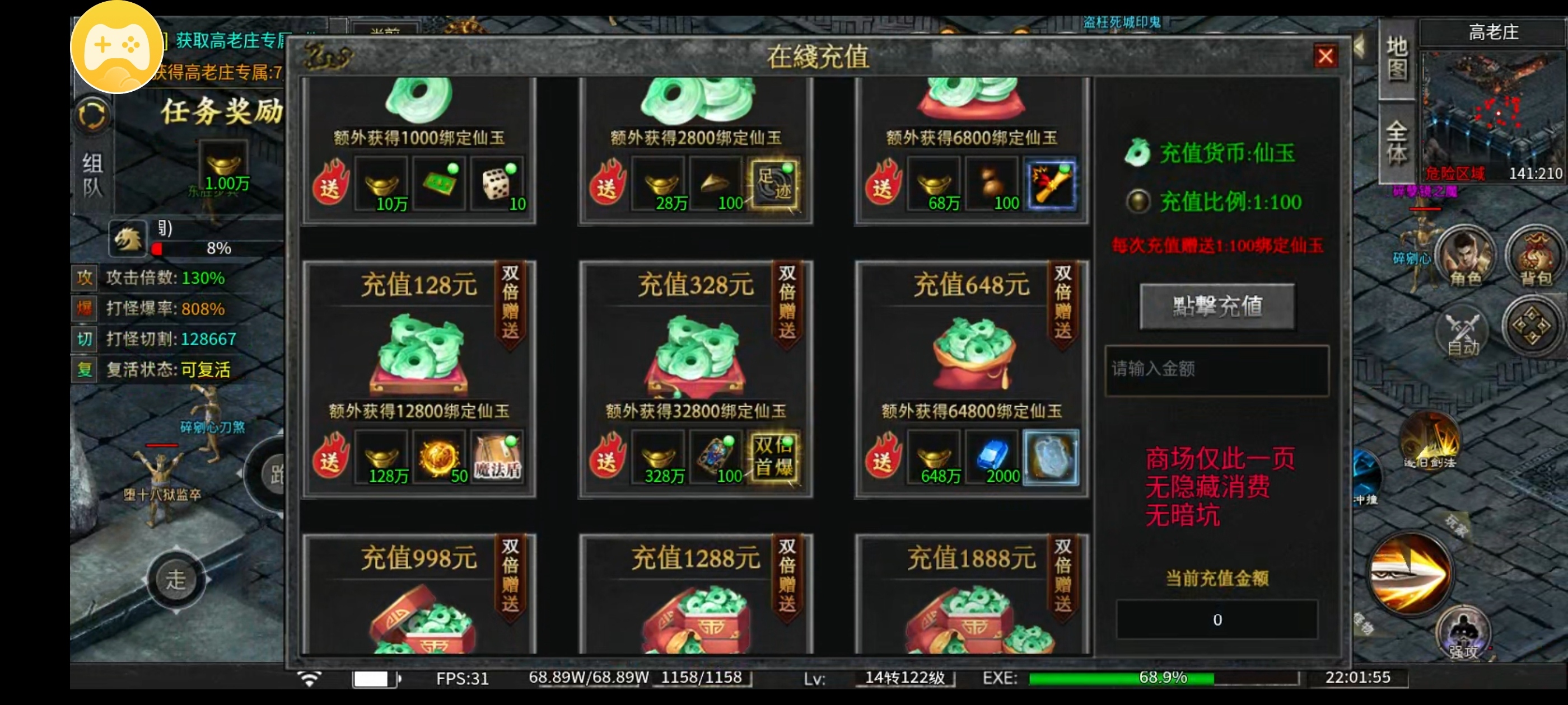 [玩界沉默]测试1-3前期攻略#干货满满 玩界沉默 图片 2