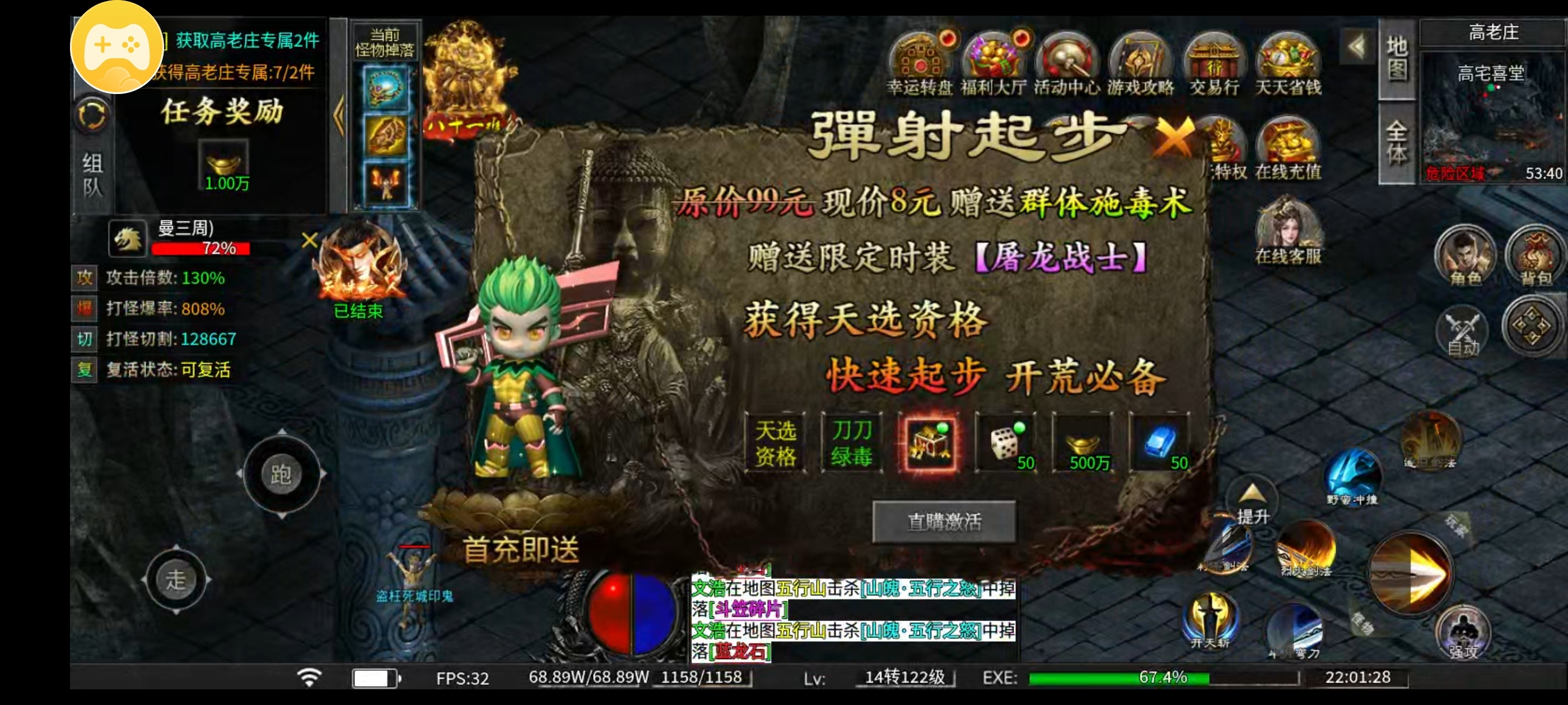[玩界沉默]测试1-3前期攻略#干货满满 玩界沉默 图片 3