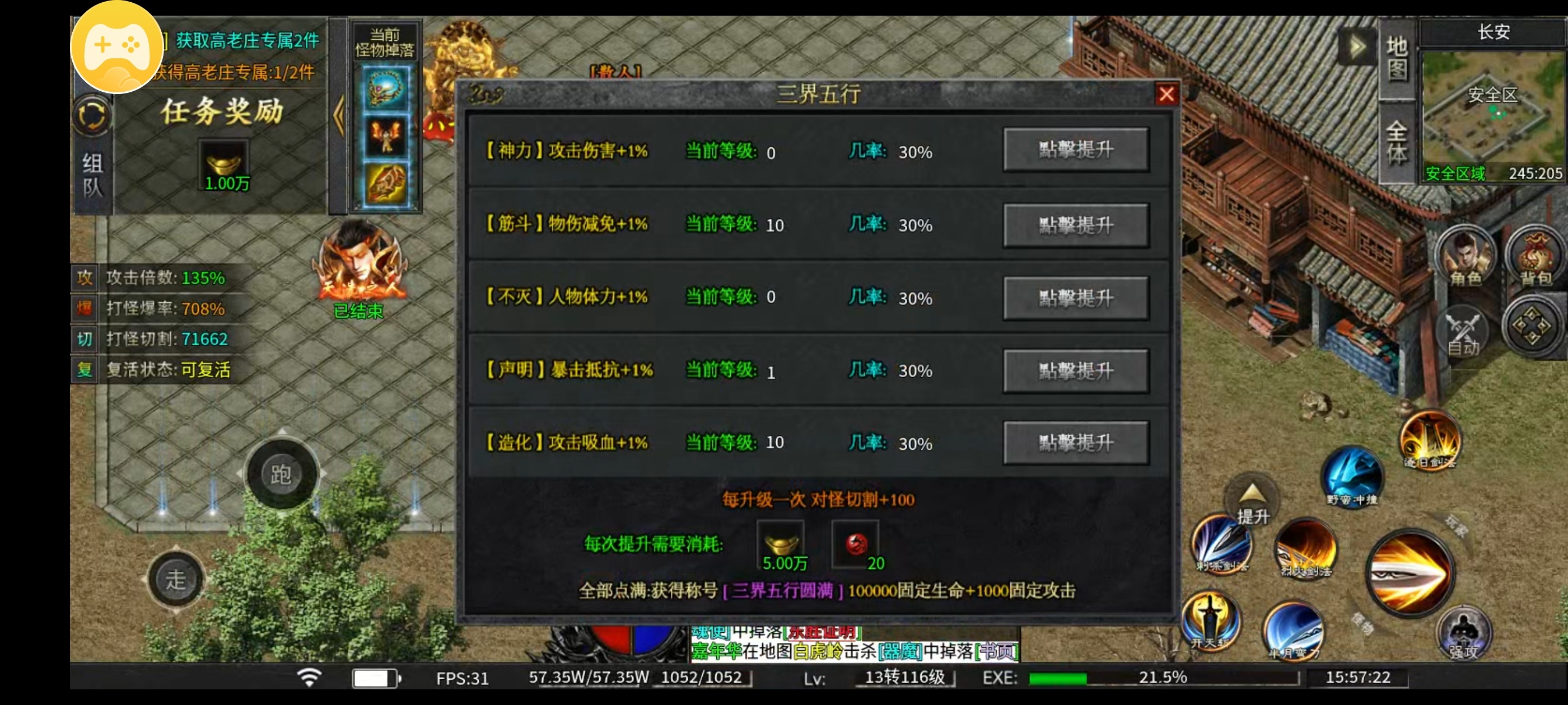 [玩界沉默]测试1-3前期攻略#干货满满 玩界沉默 图片 4
