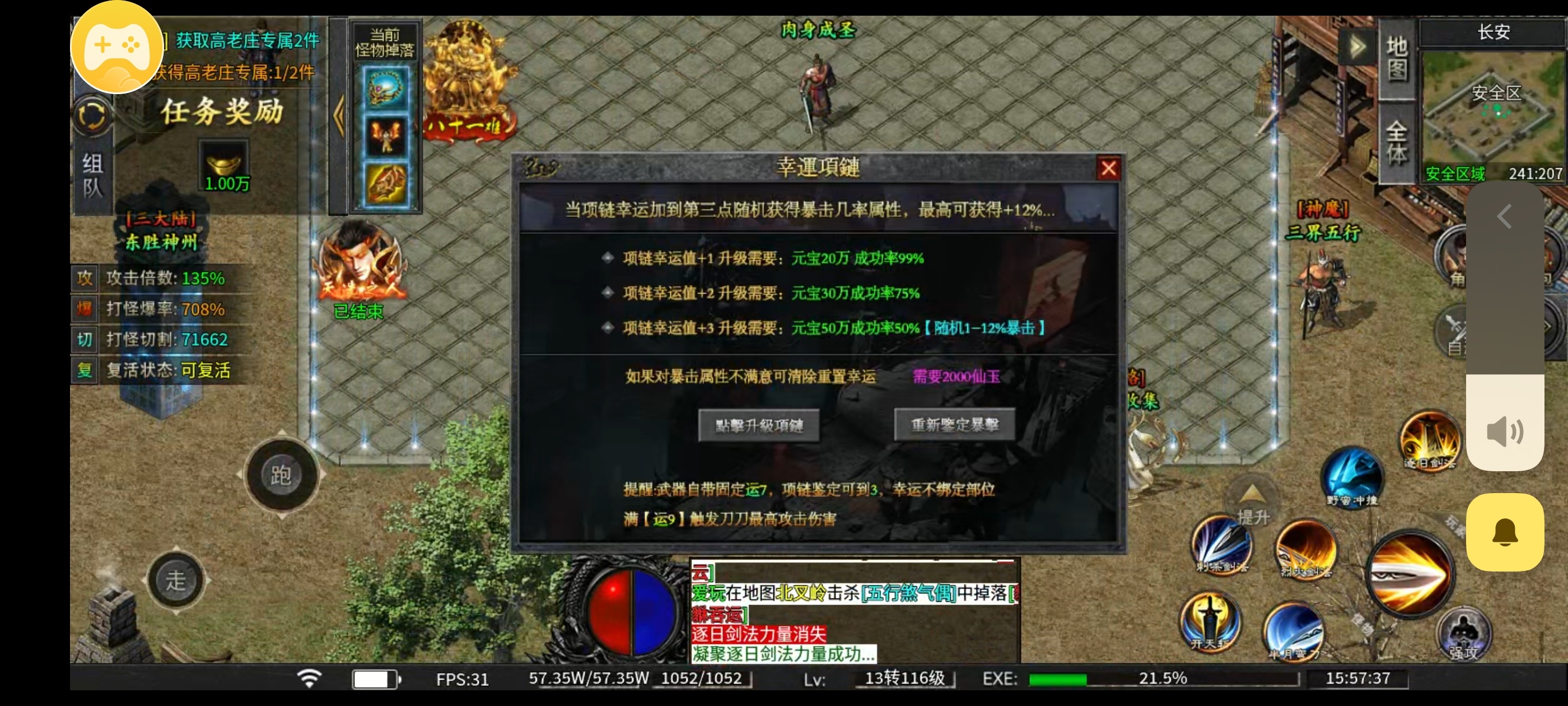 [玩界沉默]测试1-3前期攻略#干货满满 玩界沉默 图片 6