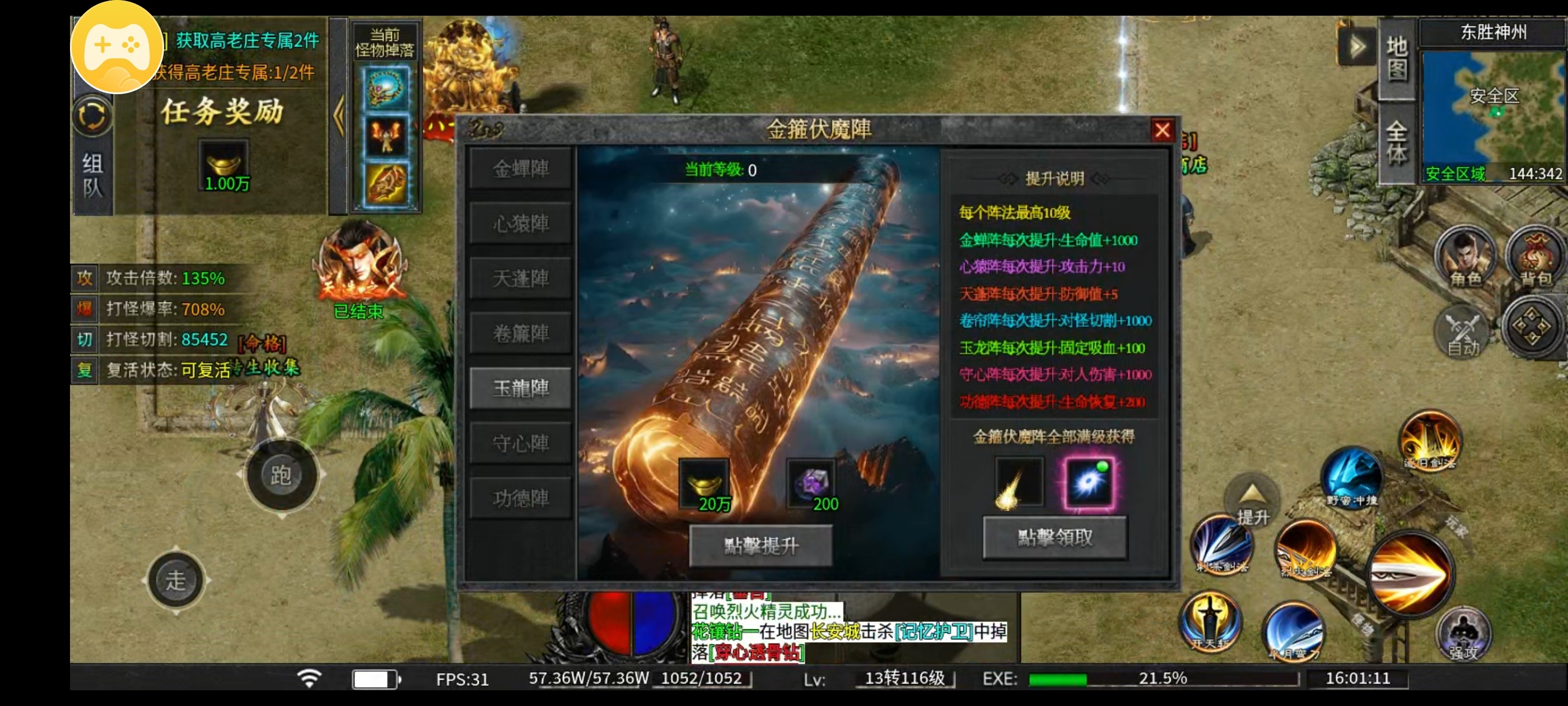 [玩界沉默]测试1-3前期攻略#干货满满 玩界沉默 图片 7