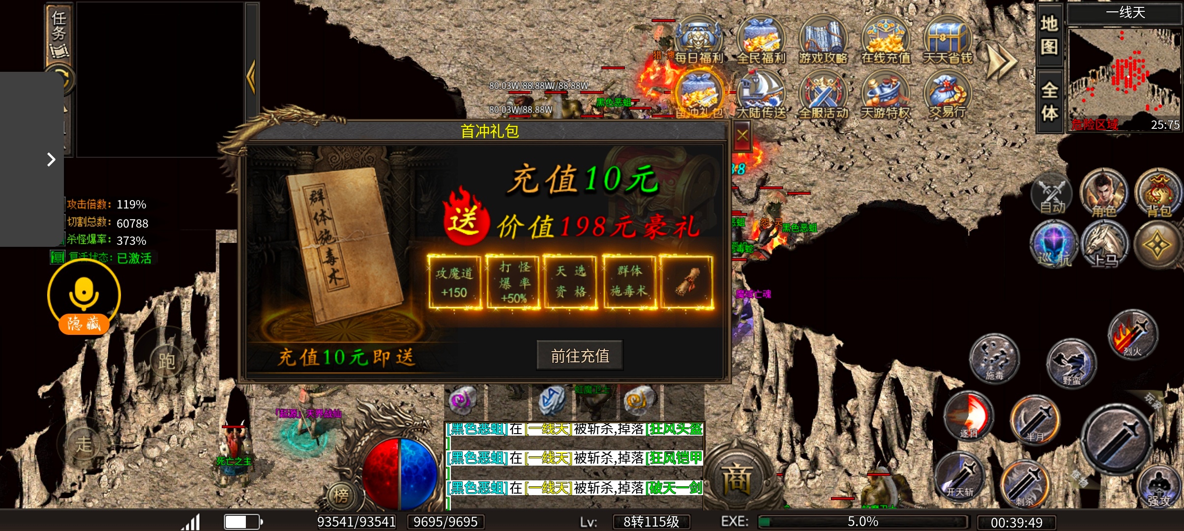 我在天晓天游沉默的鬼服日记 天晓天游沉默 图片 1