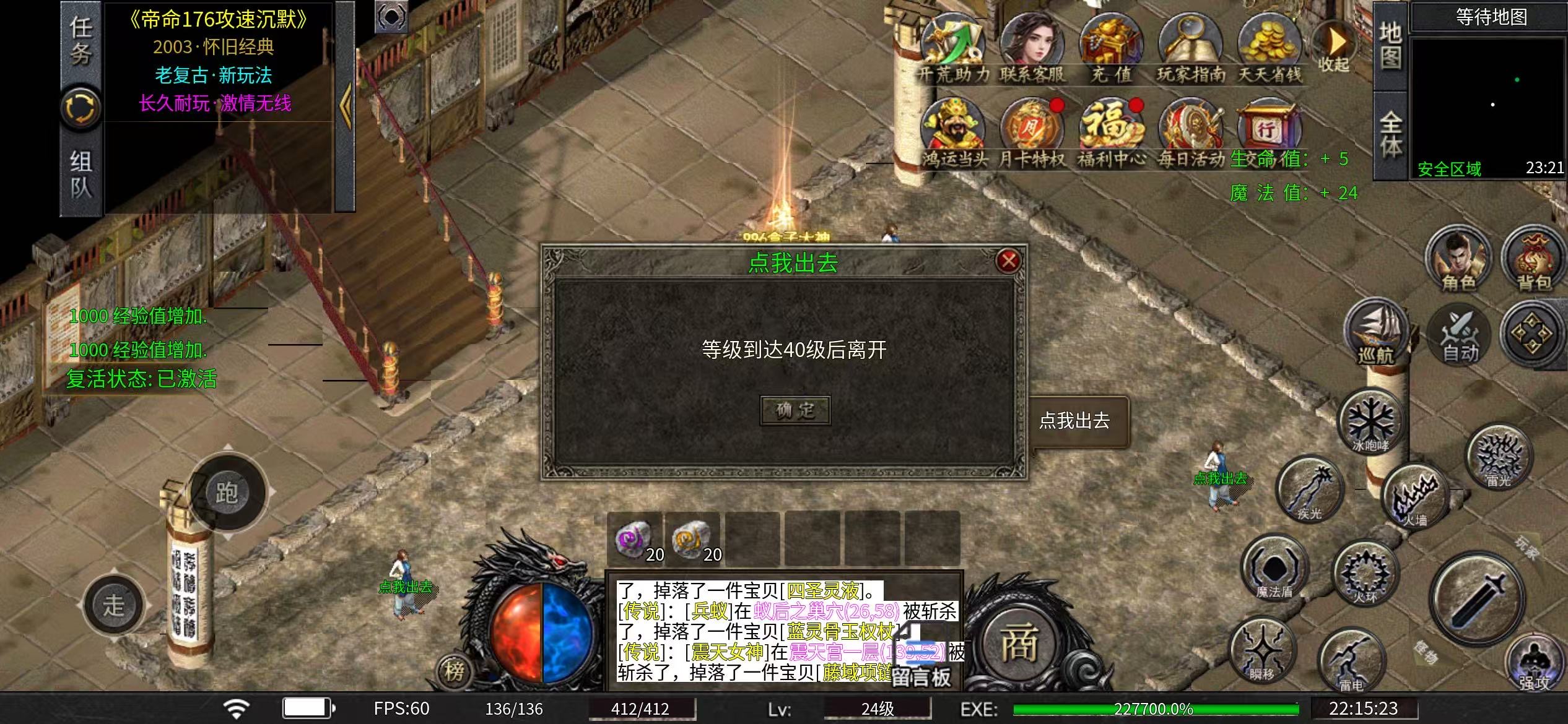 《帝命沉默复古三职》肝帝的春天【附带保姆级起步攻略】 帝命沉默复古三职 图片 2
