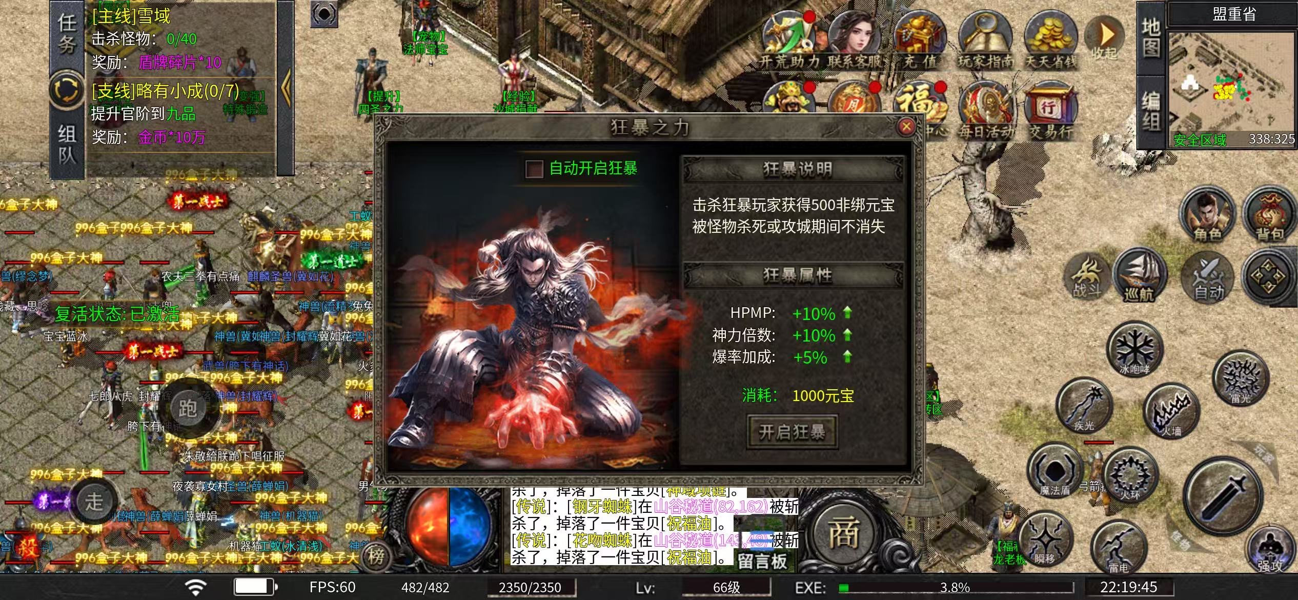 《帝命沉默复古三职》肝帝的春天【附带保姆级起步攻略】 帝命沉默复古三职 图片 3