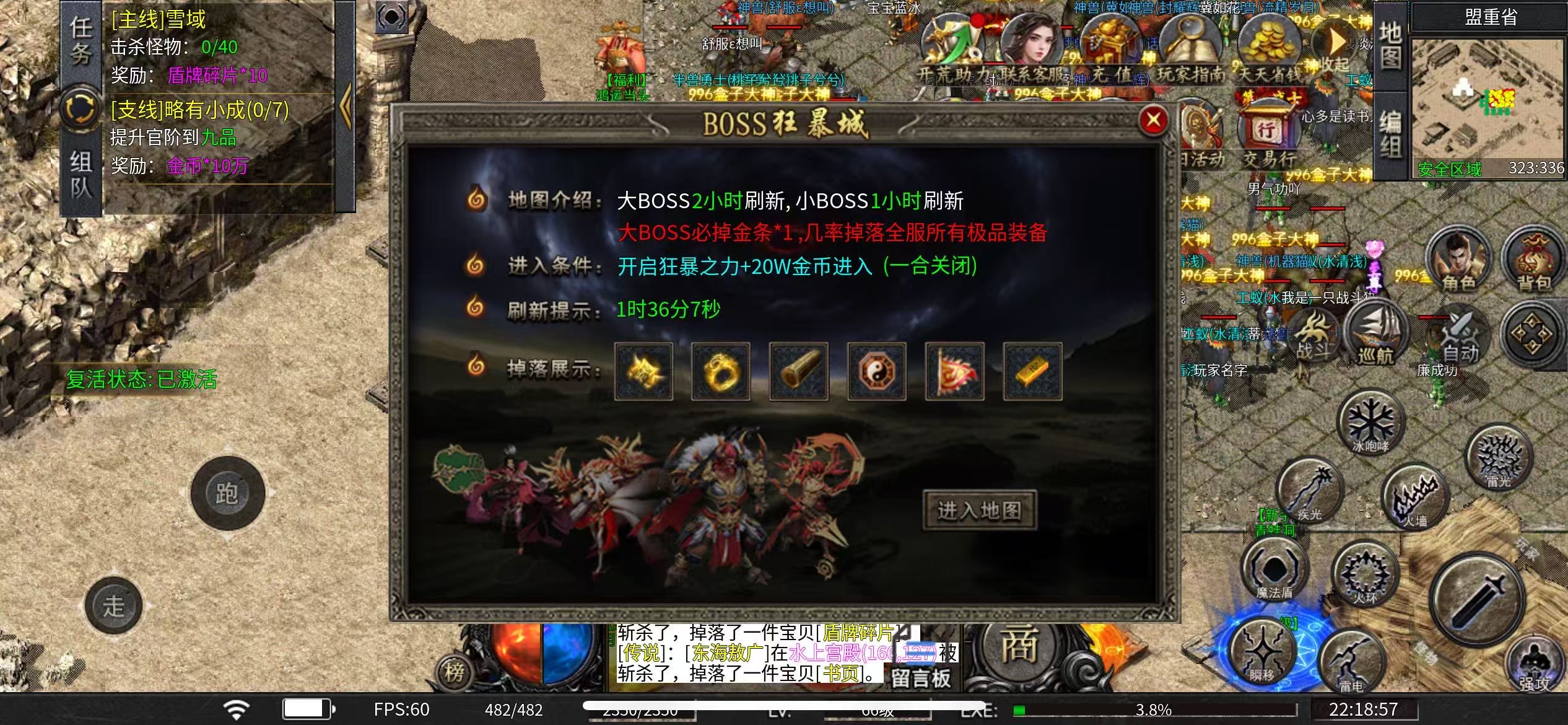《帝命沉默复古三职》肝帝的春天【附带保姆级起步攻略】 帝命沉默复古三职 图片 5