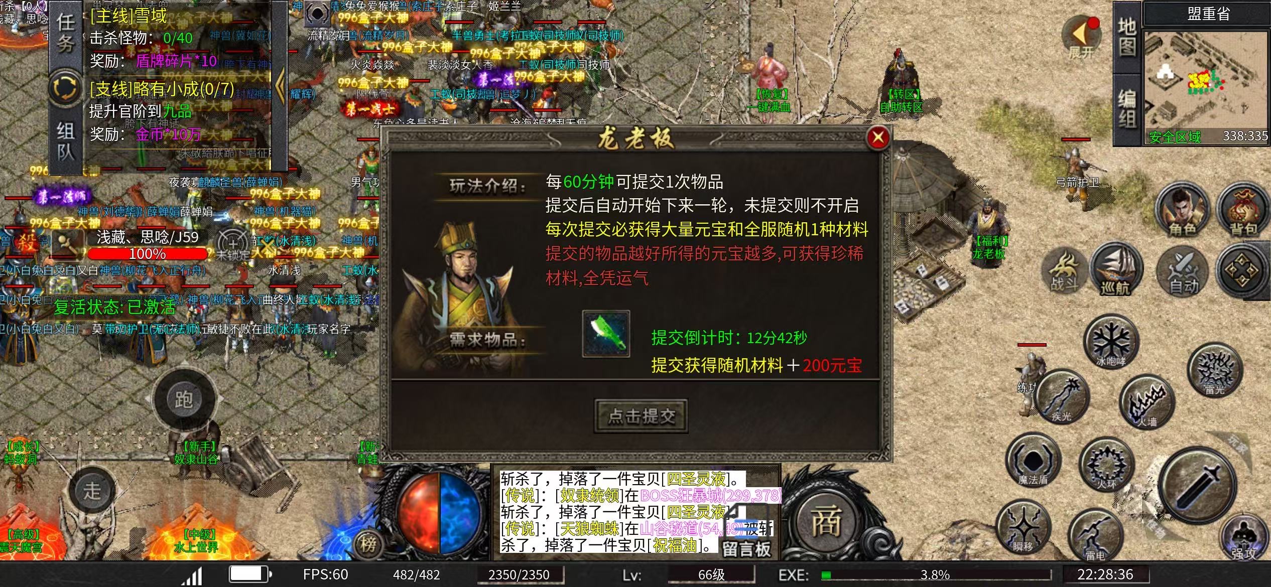 《帝命沉默复古三职》肝帝的春天【附带保姆级起步攻略】 帝命沉默复古三职 图片 11