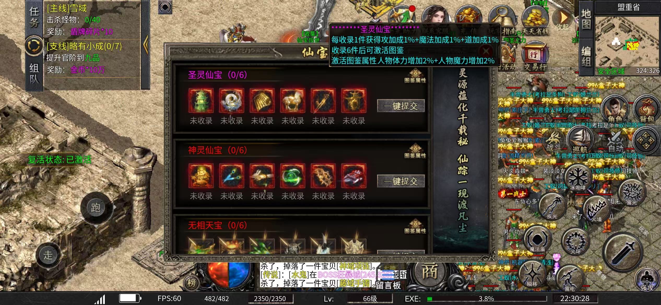 《帝命沉默复古三职》肝帝的春天【附带保姆级起步攻略】 帝命沉默复古三职 图片 12
