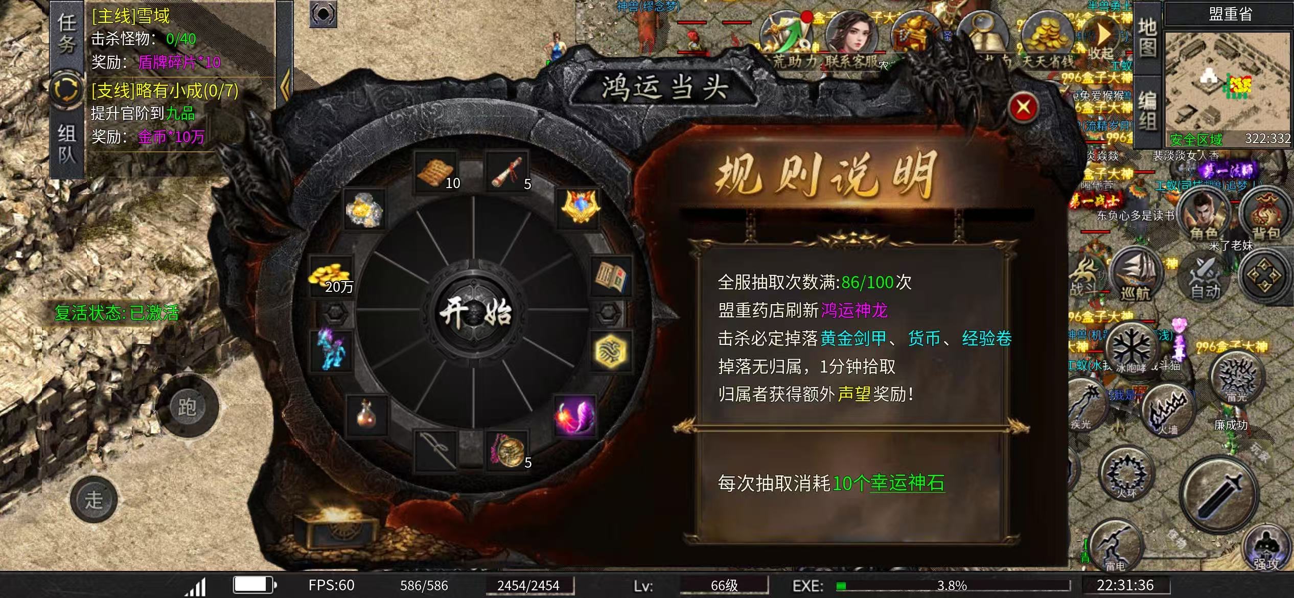 《帝命沉默复古三职》肝帝的春天【附带保姆级起步攻略】 帝命沉默复古三职 图片 14