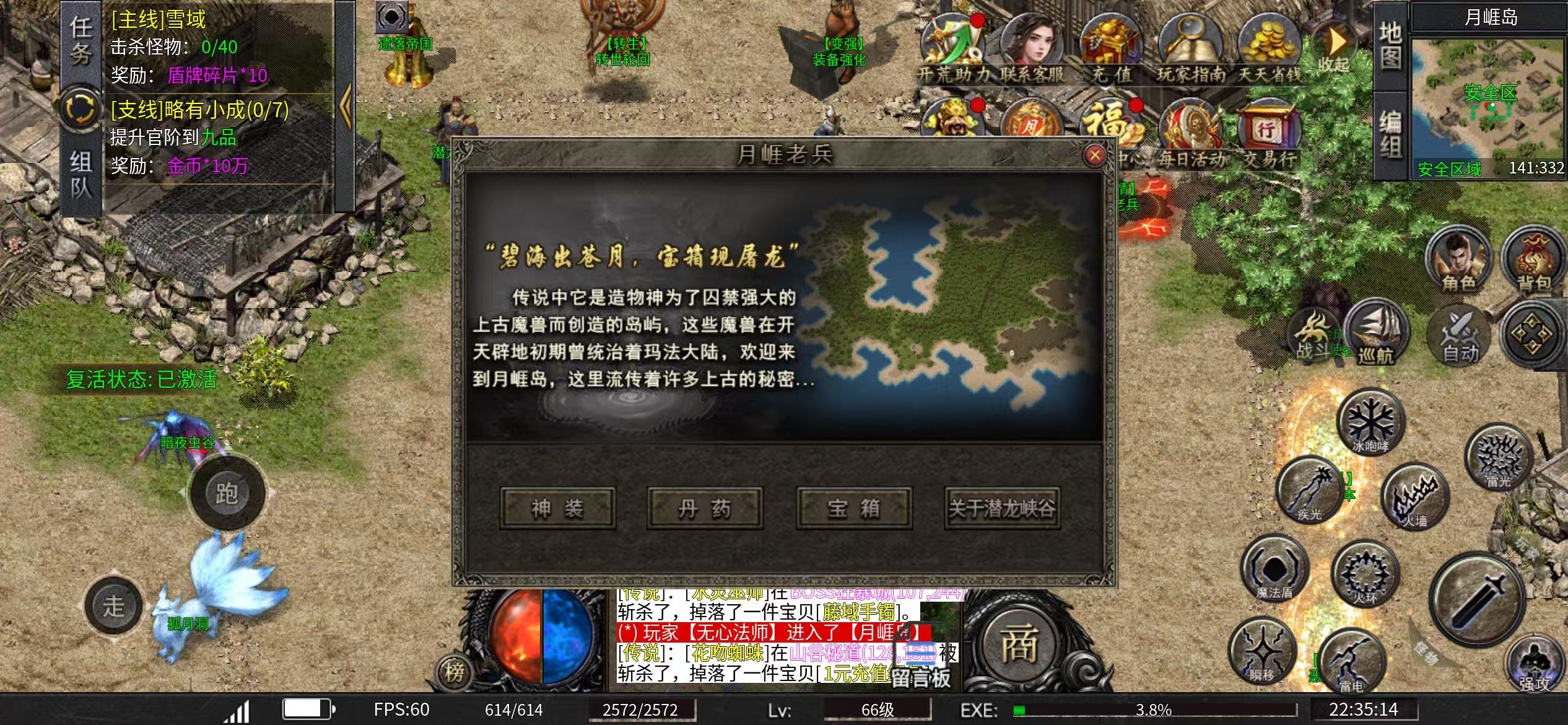 《帝命沉默复古三职》肝帝的春天【附带保姆级起步攻略】 帝命沉默复古三职 图片 15