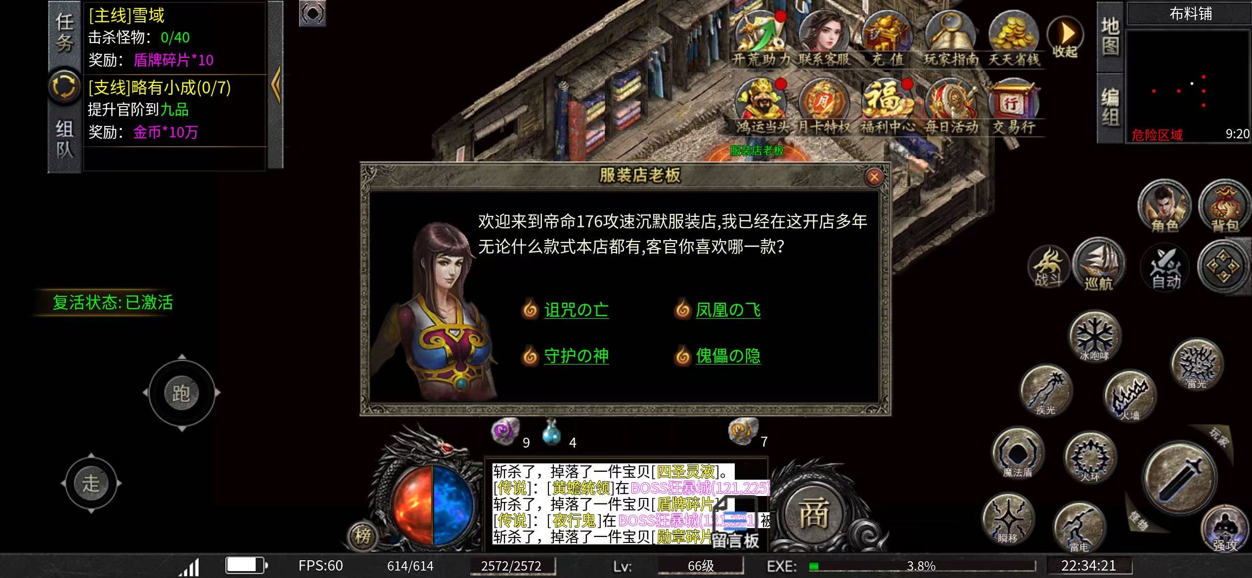 《帝命沉默复古三职》肝帝的春天【附带保姆级起步攻略】 帝命沉默复古三职 图片 16