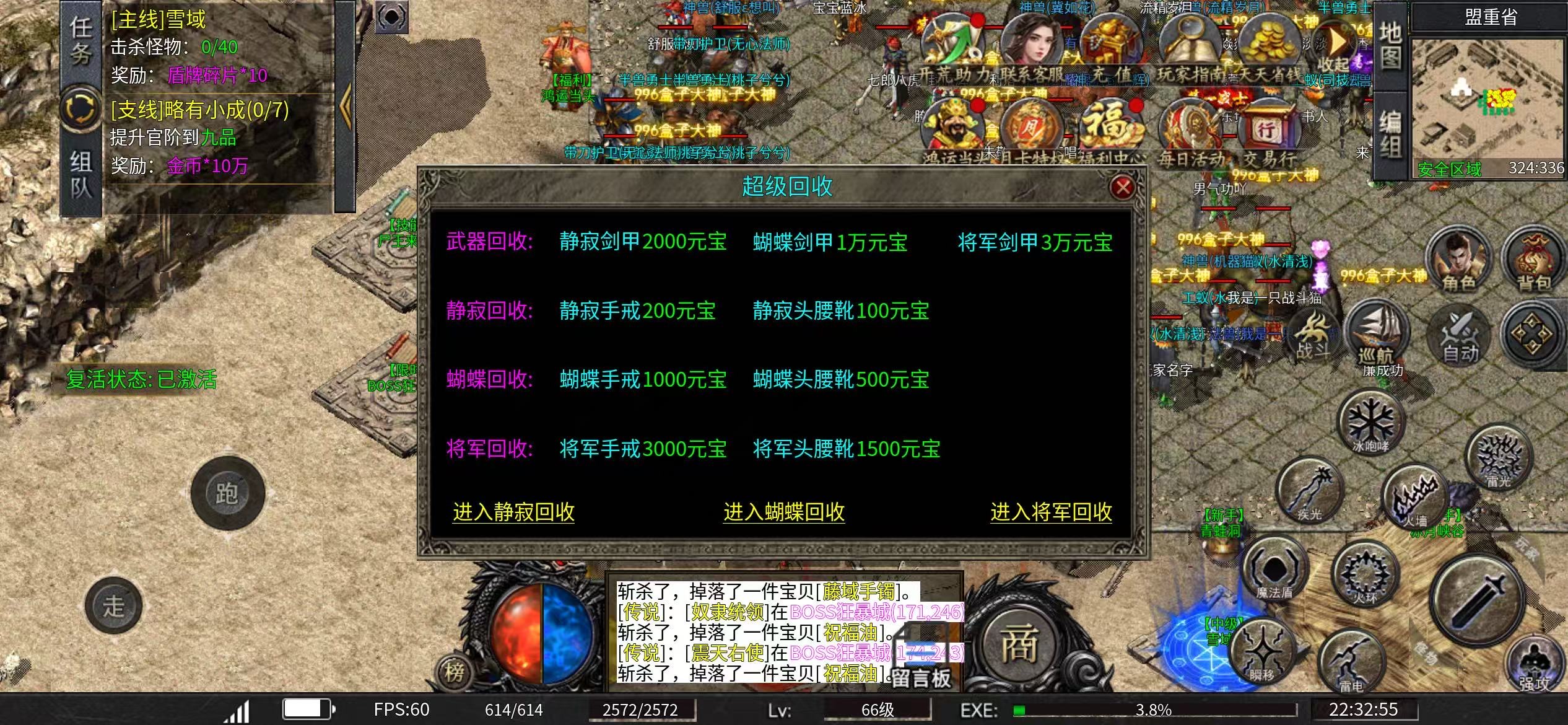 《帝命沉默复古三职》肝帝的春天【附带保姆级起步攻略】 帝命沉默复古三职 图片 17