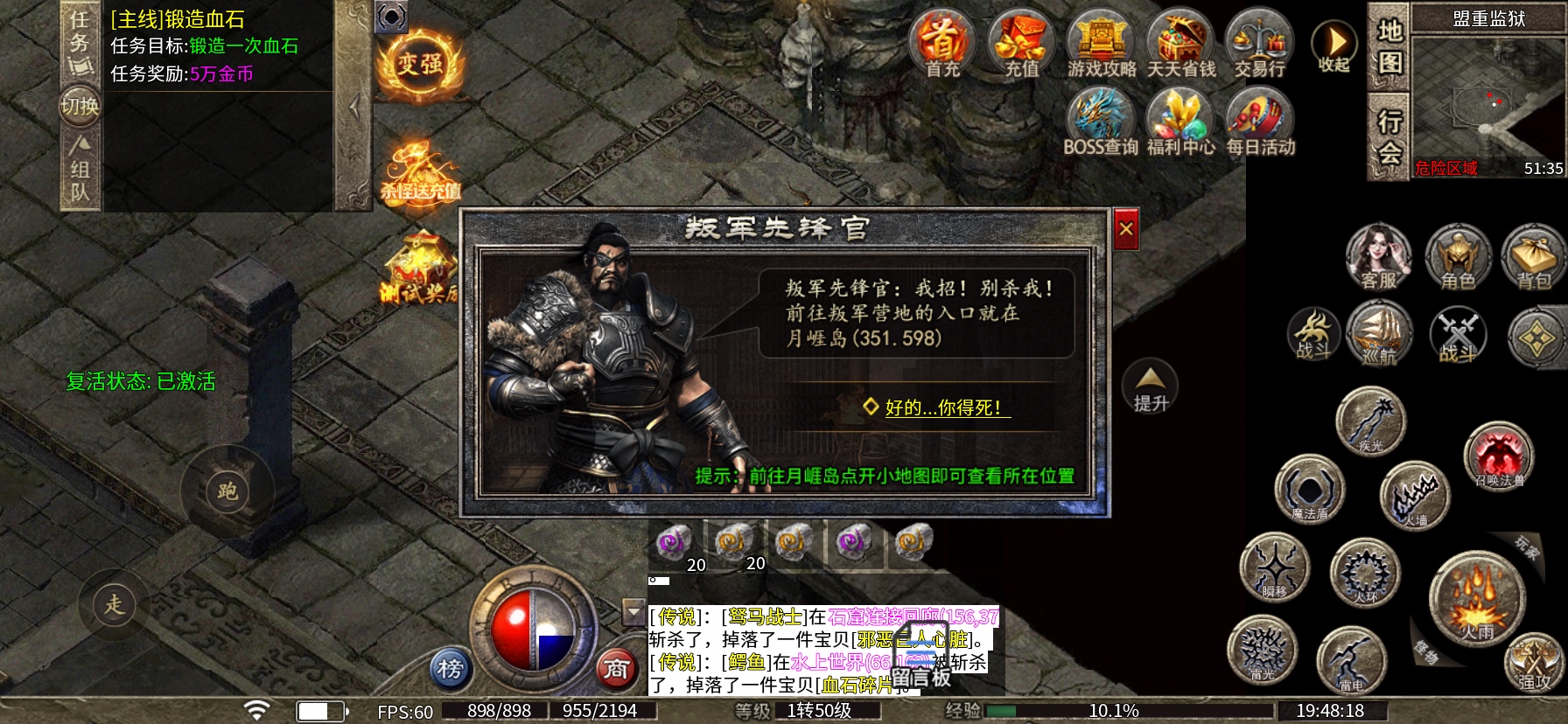 【初一攻速沉默】新服探秘｜适合散人、上班族玩家怀旧服 初一攻速沉默 图片 9