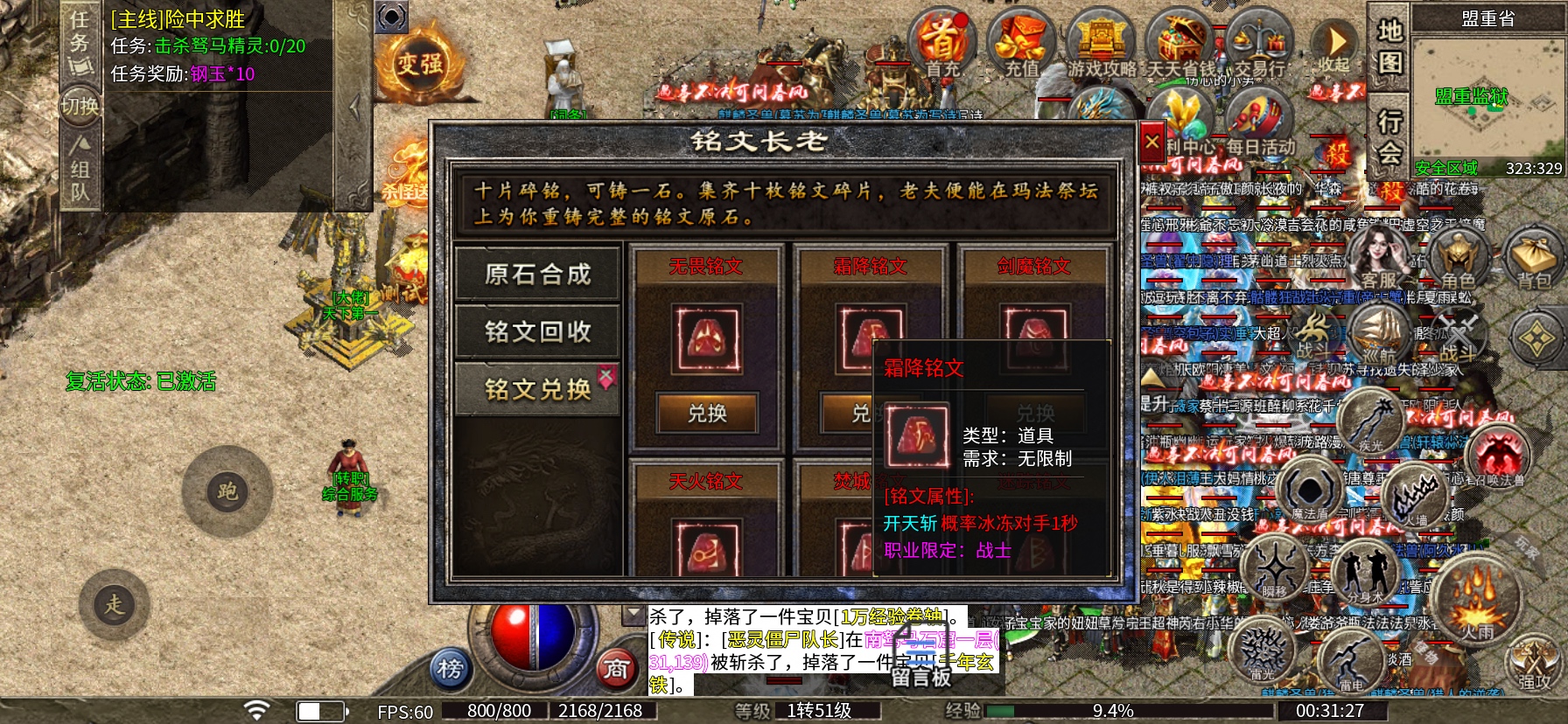 【初一攻速沉默】新服探秘｜适合散人、上班族玩家怀旧服 初一攻速沉默 图片 12