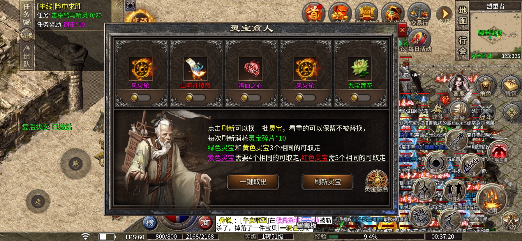 【初一攻速沉默】新服探秘｜适合散人、上班族玩家怀旧服 初一攻速沉默 图片 13