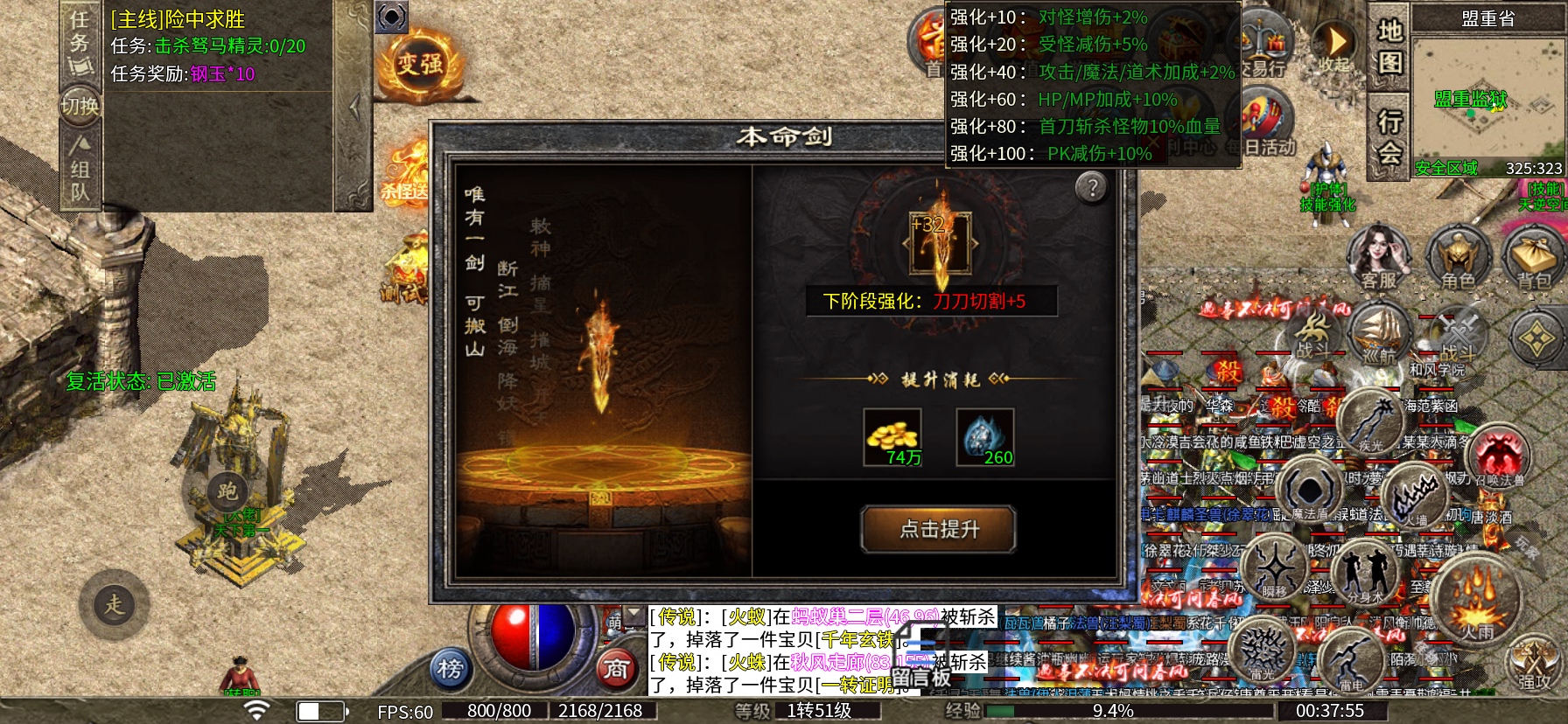 【初一攻速沉默】新服探秘｜适合散人、上班族玩家怀旧服 初一攻速沉默 图片 14