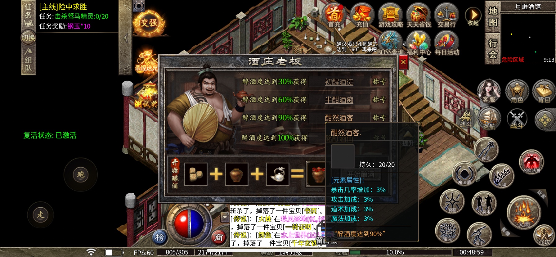 【初一攻速沉默】新服探秘｜适合散人、上班族玩家怀旧服 初一攻速沉默 图片 18