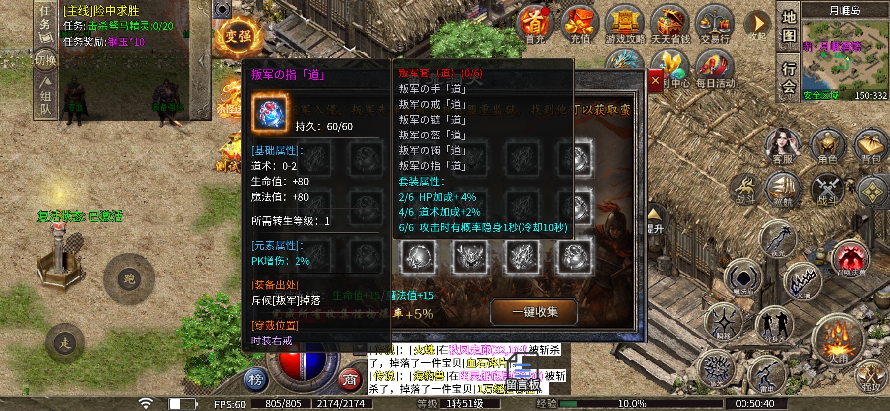 【初一攻速沉默】新服探秘｜适合散人、上班族玩家怀旧服 初一攻速沉默 图片 17
