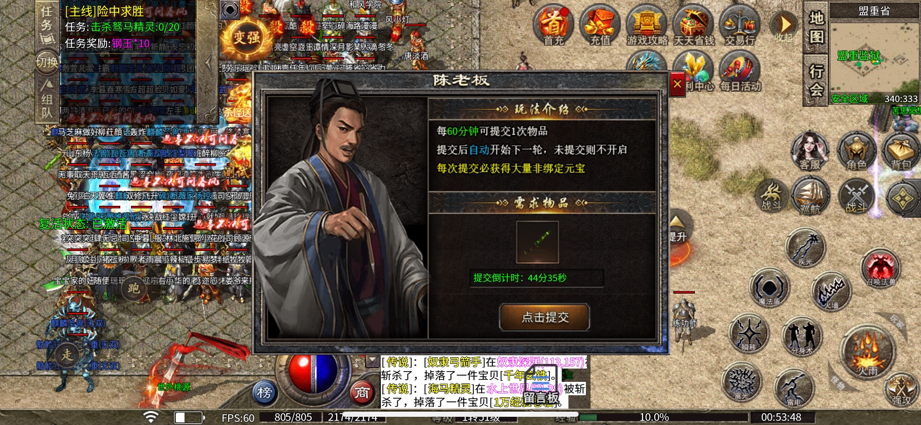 【初一攻速沉默】新服探秘｜适合散人、上班族玩家怀旧服 初一攻速沉默 图片 25