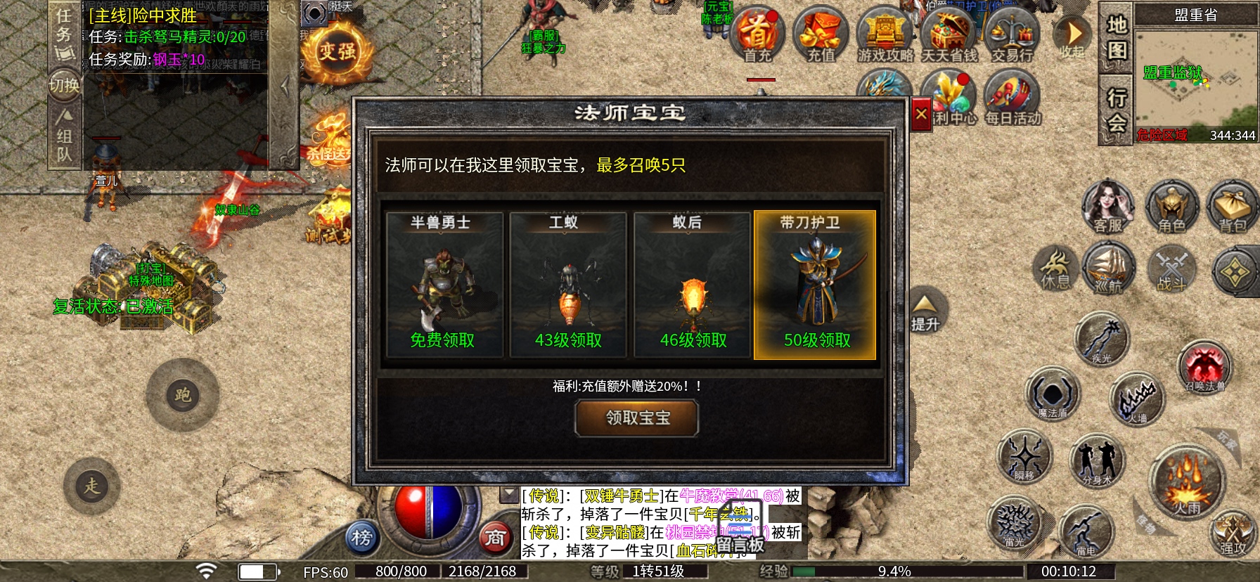 【初一攻速沉默】新服探秘｜适合散人、上班族玩家怀旧服 初一攻速沉默 图片 5