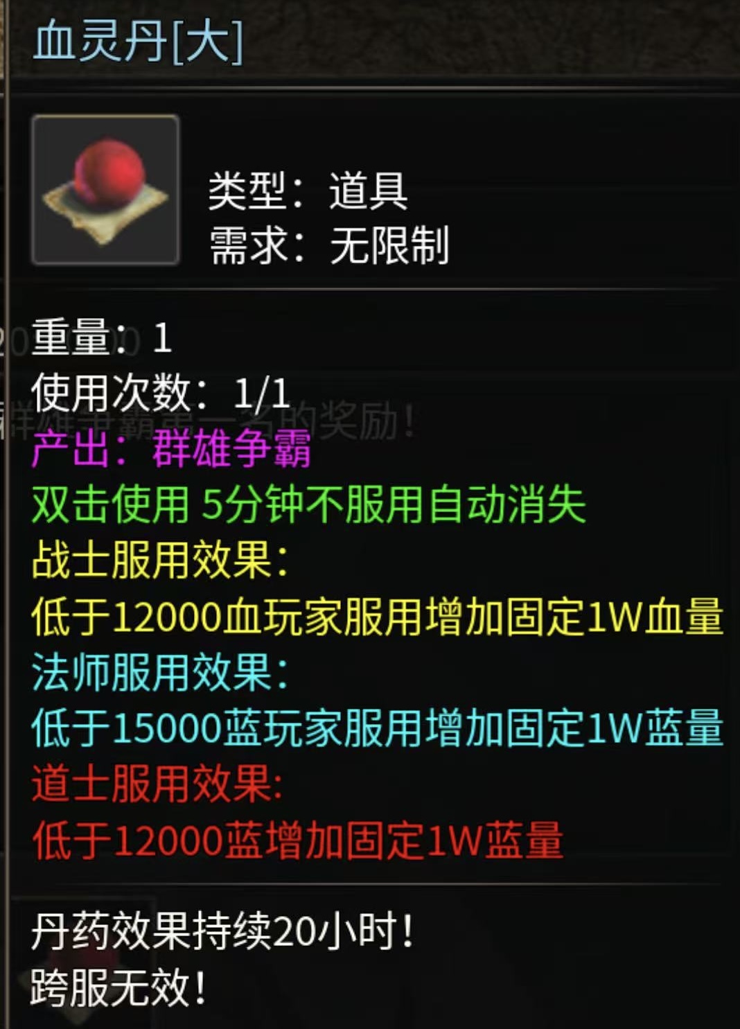 年度总结-玩的最满意的服（江风经典沉默） 江风经典沉默176 图片 2