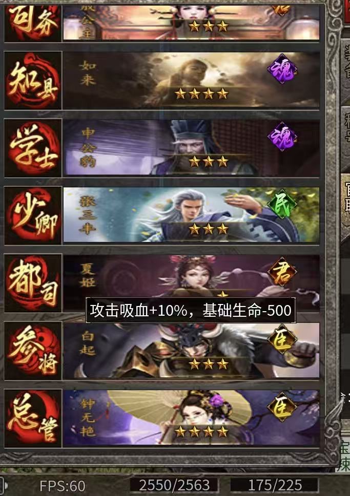 【霸义传奇】纯散人复古服-加强版攻略及心得 霸义传奇 图片 7