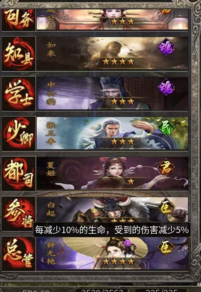 【霸义传奇】纯散人复古服-加强版攻略及心得 霸义传奇 图片 6