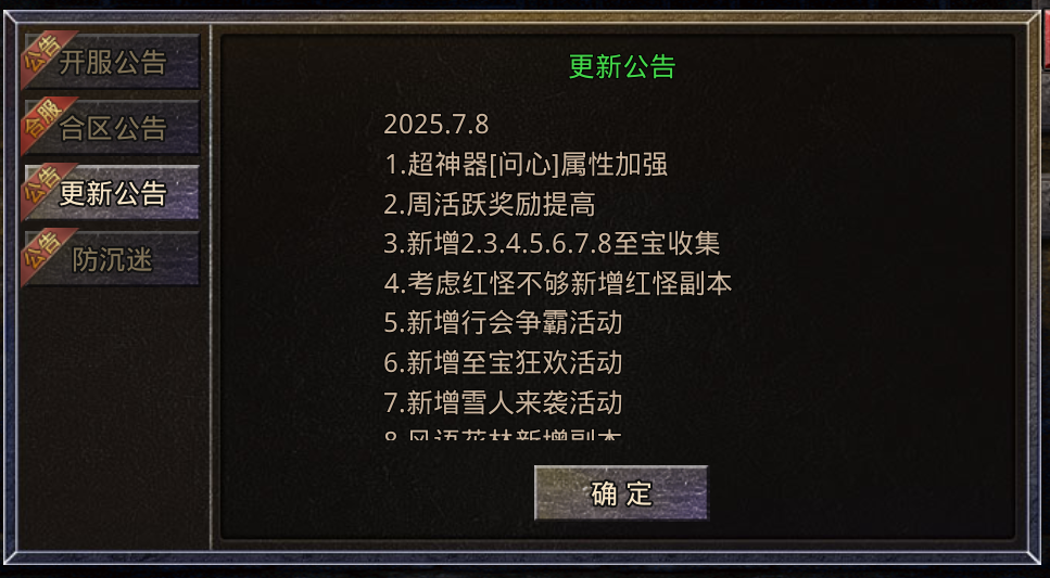 关于玩雾韵山水专属的一点点心得 雾韵山水沉默 图片 1