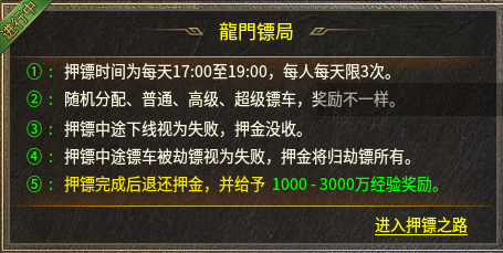 苦肝200个通宵，吐血整理龙腾火龙最细上岸攻略（含白嫖） 龙腾火龙 图片 1