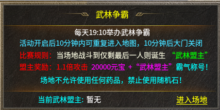 苦肝200个通宵，吐血整理龙腾火龙最细上岸攻略（含白嫖） 龙腾火龙 图片 3