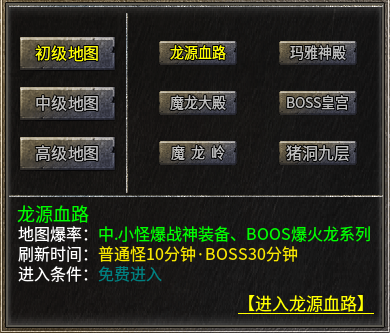 苦肝200个通宵，吐血整理龙腾火龙最细上岸攻略（含白嫖） 龙腾火龙 图片 5