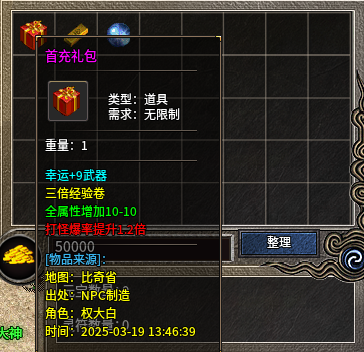 苦肝200个通宵，吐血整理龙腾火龙最细上岸攻略（含白嫖） 龙腾火龙 图片 8