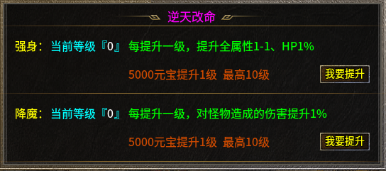 苦肝200个通宵，吐血整理龙腾火龙最细上岸攻略（含白嫖） 龙腾火龙 图片 13