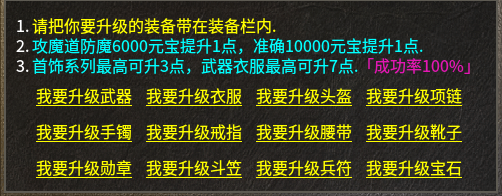 苦肝200个通宵，吐血整理龙腾火龙最细上岸攻略（含白嫖） 龙腾火龙 图片 16