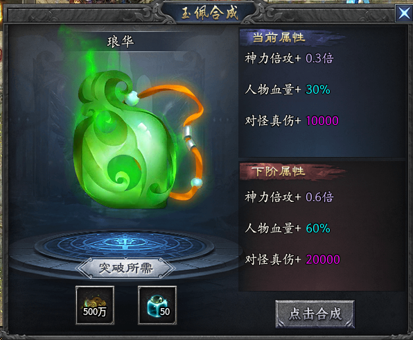 分享一个24元就可以舒服通关的沉默好服 赤金华夏沉默 图片 4
