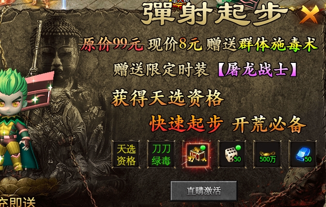【玩界沉默】探服攻略汇报!到底好不好玩? 玩界沉默 图片 1
