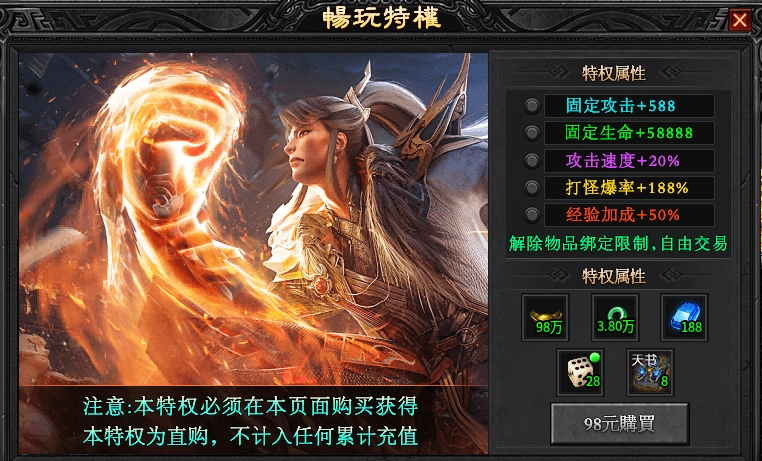 【玩界沉默】探服攻略汇报!到底好不好玩? 玩界沉默 图片 2