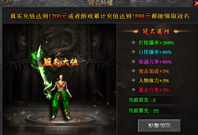 【玩界沉默】探服攻略汇报!到底好不好玩? 玩界沉默 图片 4