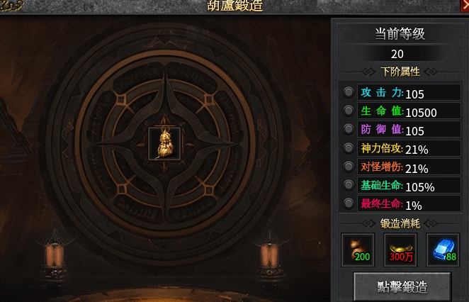 【玩界沉默】探服攻略汇报!到底好不好玩? 玩界沉默 图片 8