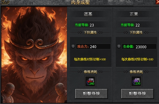 【玩界沉默】探服攻略汇报!到底好不好玩? 玩界沉默 图片 9