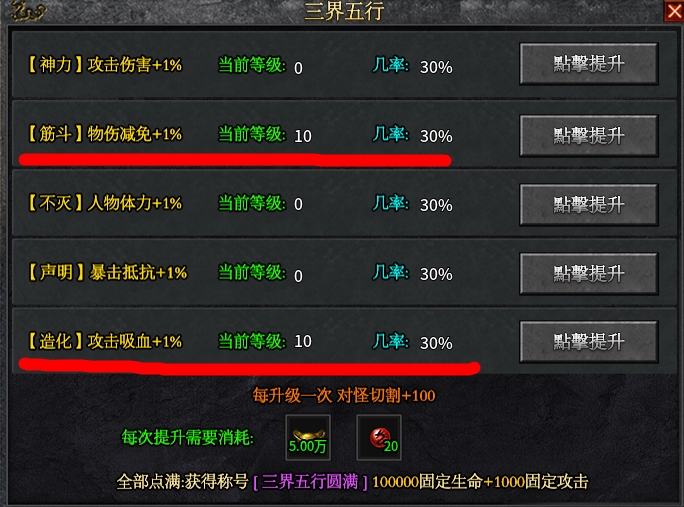 【玩界沉默】探服攻略汇报!到底好不好玩? 玩界沉默 图片 11