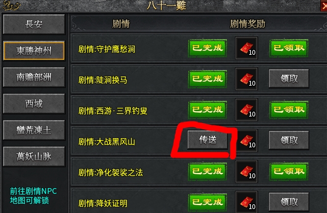 【玩界沉默】探服攻略汇报!到底好不好玩? 玩界沉默 图片 12