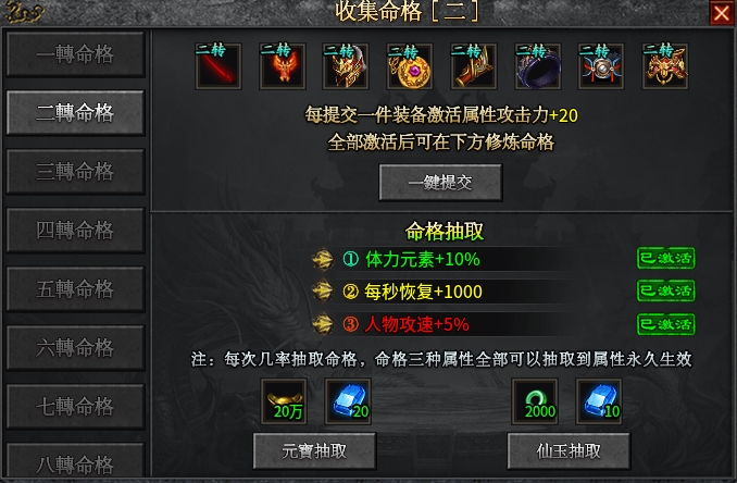 【玩界沉默】探服攻略汇报!到底好不好玩? 玩界沉默 图片 13