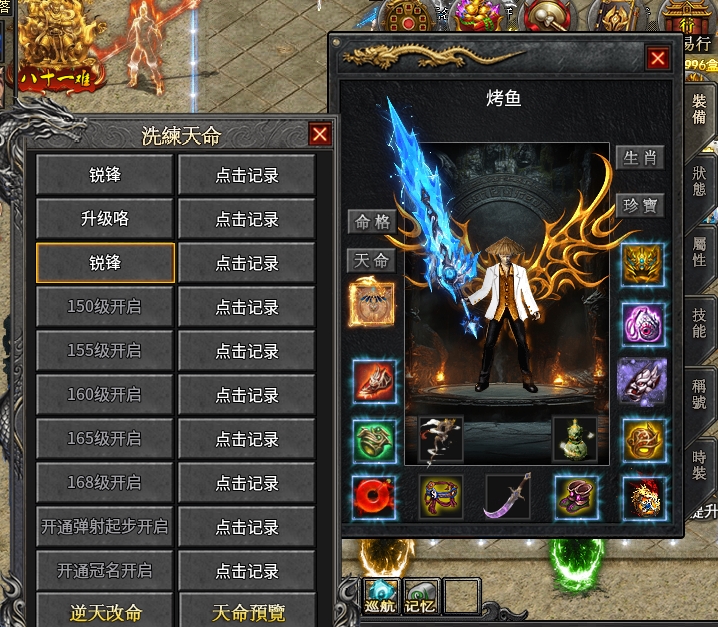 【玩界沉默】探服攻略汇报!到底好不好玩? 玩界沉默 图片 14